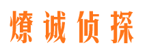 奎屯找人公司